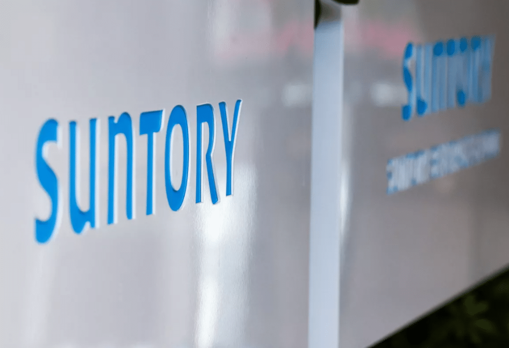 Logo du groupe Suntory, troisième acteur mondial des spiritueux, fragilisé par la démission de son président Takeshi Niinami